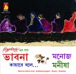 BRC-CD-592 BHAVNA KAHARE BOLE